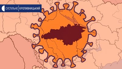 5 нових випадків захворювання, ще 33 людини одужали. COVID-19 на Кіровоградщині