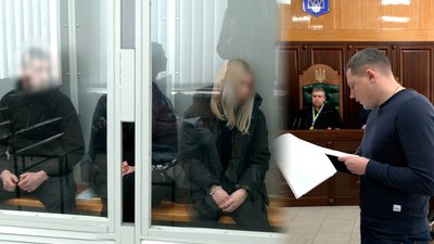 Перед убивством родини з Києва планували інший злочин: у Чернігові судять двох чоловіків та жінку