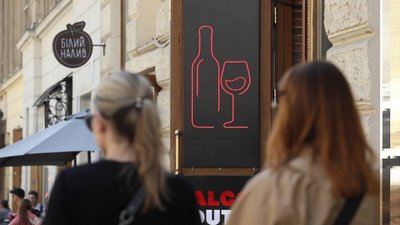 У Львові дозволили продаж усіх видів алкоголю з 12:00 по 21:00