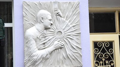 Барельєф Барельєф