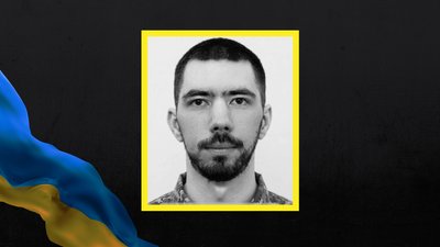 Підтвердили загибель військовослужбовця зі Сміли Богдана Бессонова