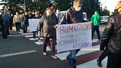 30 років бездоріжжя. На Прикарпатті селяни перекрили дорогу 30 років бездоріжжя. На Прикарпатті селяни перекрили дорогу
