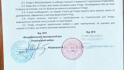 Громадянину РФ, який готував державний переворот в Україні, заочно повідомили про підозру — СБУ Громадянину РФ, який готував державний переворот в Україні, заочно повідомили про підозру — СБУ