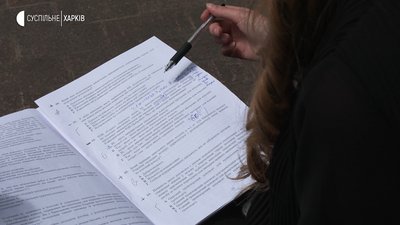 Випускники Харківського юридичного вишу оскаржують результати ЗНО