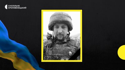загиблі загиблі