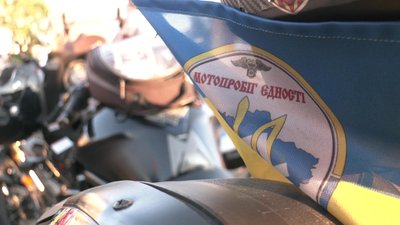 Учасники "Мотопробігу єдності" дісталися Харкова Учасники "Мотопробігу єдності" дісталися Харкова