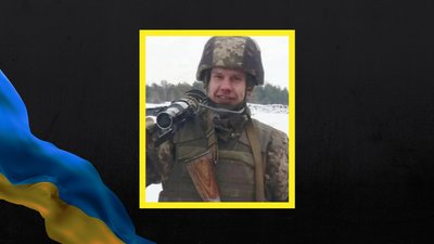 Дмитро Загородський загинув на Донеччині