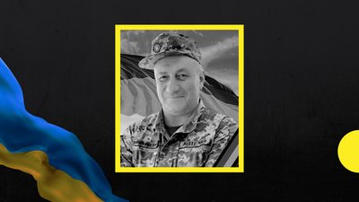 Вважали зниклим безвісти: на Закарпатті попрощаються з полеглим воїном Василем Химичем