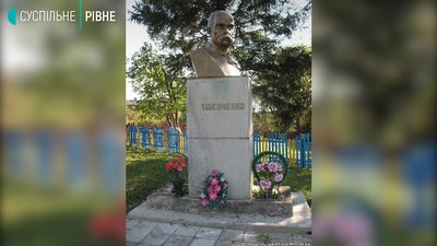 Шевченко на Рівненщині: усе, що варто знати про пам'ятники Шевченко на Рівненщині: усе, що варто знати про пам'ятники
