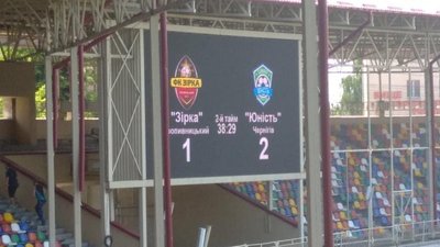 Вперше в історії чернігівського футболу юнаки з команди «Юність» виграли чемпіонат України Вперше в історії чернігівського футболу юнаки з команди «Юність» виграли чемпіонат України