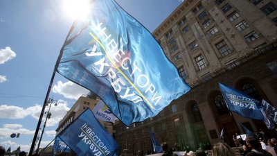 СБУ викрила зловживання на понад мільярд гривень компанією Микитася