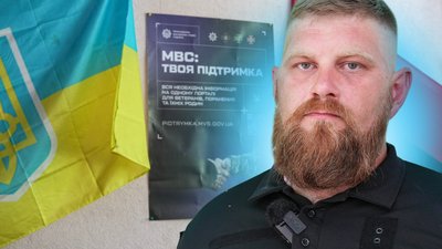 поліцейський, ветеран