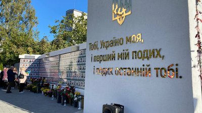 День захисників та захисниць