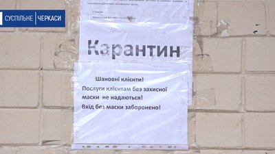 Звернень щодо домашнього насилля в Черкасах стало вдвічі більше – кризовий центр Звернень щодо домашнього насилля в Черкасах стало вдвічі більше – кризовий центр