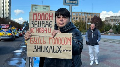 У Черкасах 12 жовтня відбулася акція на підтримку полонених та зниклих безвісти захисників