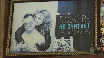 Криворіжець з синдромом Дауна Тарас Верхоломчук вперше офіційно працевлаштувався Криворіжець з синдромом Дауна Тарас Верхоломчук вперше офіційно працевлаштувався