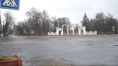 Білопілля