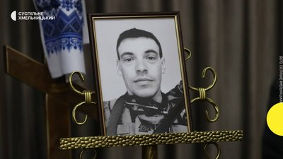 На фото Олександр Комарніцький. З воїном попрощались 29 жовтня 2022 року у Хмельницькому. На фото Олександр Комарніцький. З воїном попрощались 29 жовтня 2022 року у Хмельницькому.