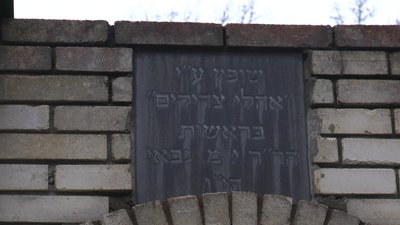 Пам'ять про трагедію євреїв у Косові на Гуцульщині Пам'ять про трагедію євреїв у Косові на Гуцульщині