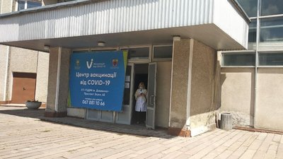 За минулу добу на Тернопільщині від COVID-19 вакцинували 2 261 особу