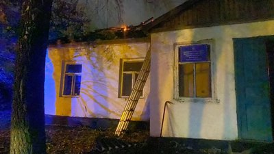 На Харківщині згоріла сільська бібліотека: підозрюють підпал На Харківщині згоріла сільська бібліотека: підозрюють підпал