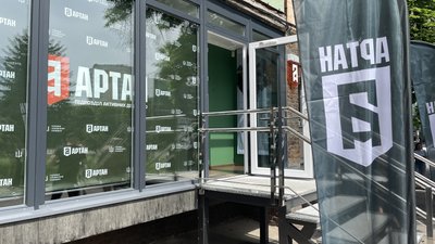 У Полтаві відкрили простір підрозділу активних дій ГУР МО "Артан"