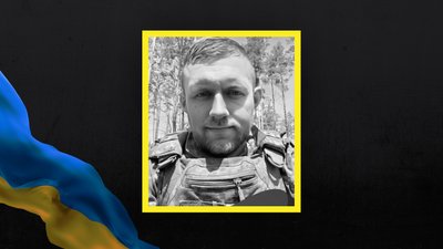 На війні загинув боєць із Полтавщини Олександр Скрипченко
