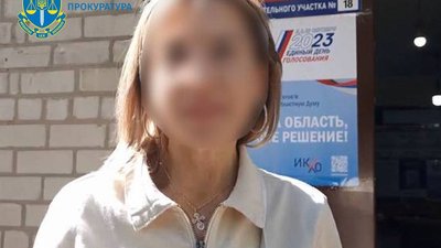 Херсон колаборантка депутатка Дмитрук Херсон колаборантка депутатка Дмитрук