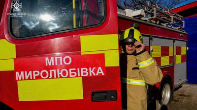 Херсонщина Миролюбівка ДСНС Херсонщина Миролюбівка ДСНС
