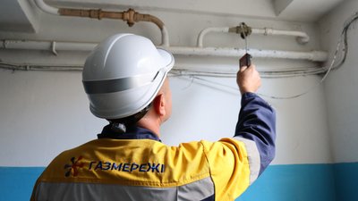 Перевірка газу на Волині