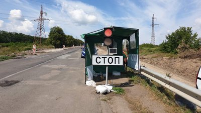 дорога дорога