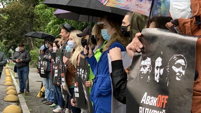 Акція під МВС