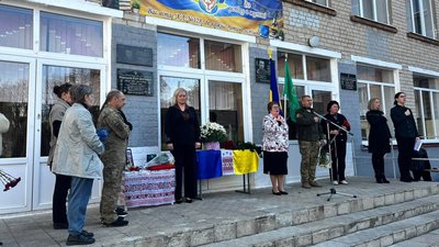 Юрій Верецький, відкриття меморіальної дошки