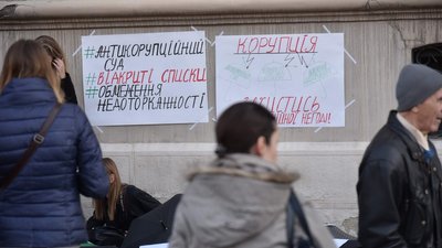 "Антикорупційна реформа працює, але треба краще". Чи бореться Україна з корупцією "Антикорупційна реформа працює, але треба краще". Чи бореться Україна з корупцією
