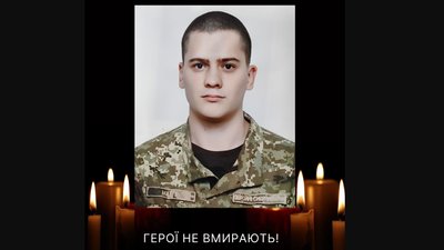 Полеглі захисники Полеглі захисники