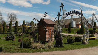 Беседівка