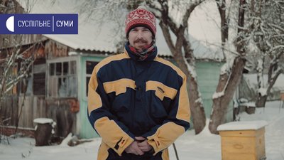 Переїхали в село та зайнялися бджільництвом: історія дауншифтерів із Сумщини Переїхали в село та зайнялися бджільництвом: історія дауншифтерів із Сумщини