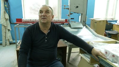 УТОС Рівне УТОС Рівне