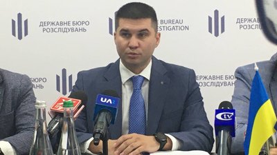 У Житомирі запрацював підрозділ територіального управління Державного бюро розслідувань У Житомирі запрацював підрозділ територіального управління Державного бюро розслідувань