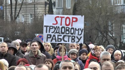 Профспілки Франківщини вийшли на мирну акцію проти законопроєкту "Про працю"