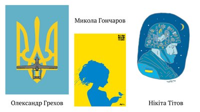 У США відбудеться виставка українських плакатів воєнного часу У США відбудеться виставка українських плакатів воєнного часу