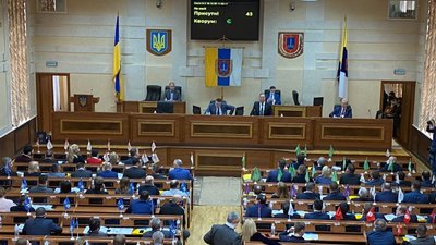 Друга сесія Одеської обласної ради: текстова трансляція