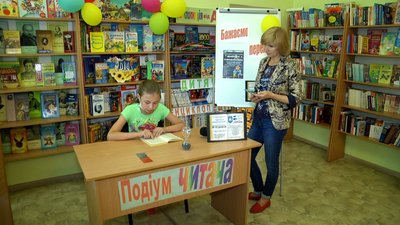 Школярі Житомира розпочали змагання у конкурсі на швидке читання