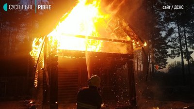На Рівненщині горів відпочинковий комплекс