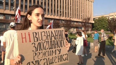 Акція підтримки народу Білорусі відбулася на Майдані Героїв у Запоріжжі