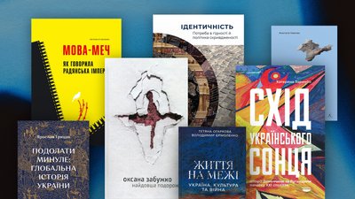 20 книжок, що досліджують ідентичність