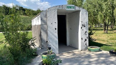 Як шось Як шось