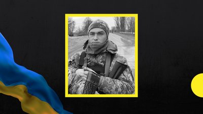 На війні загинув боєць 68 батальйону ТрО Закарпаття Валентин Мешко На війні загинув боєць 68 батальйону ТрО Закарпаття Валентин Мешко