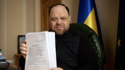 Руслан Стефанчук