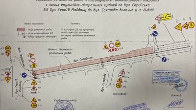 У Львові три дні не буде курсувати тролейбус №25 У Львові три дні не буде курсувати тролейбус №25
